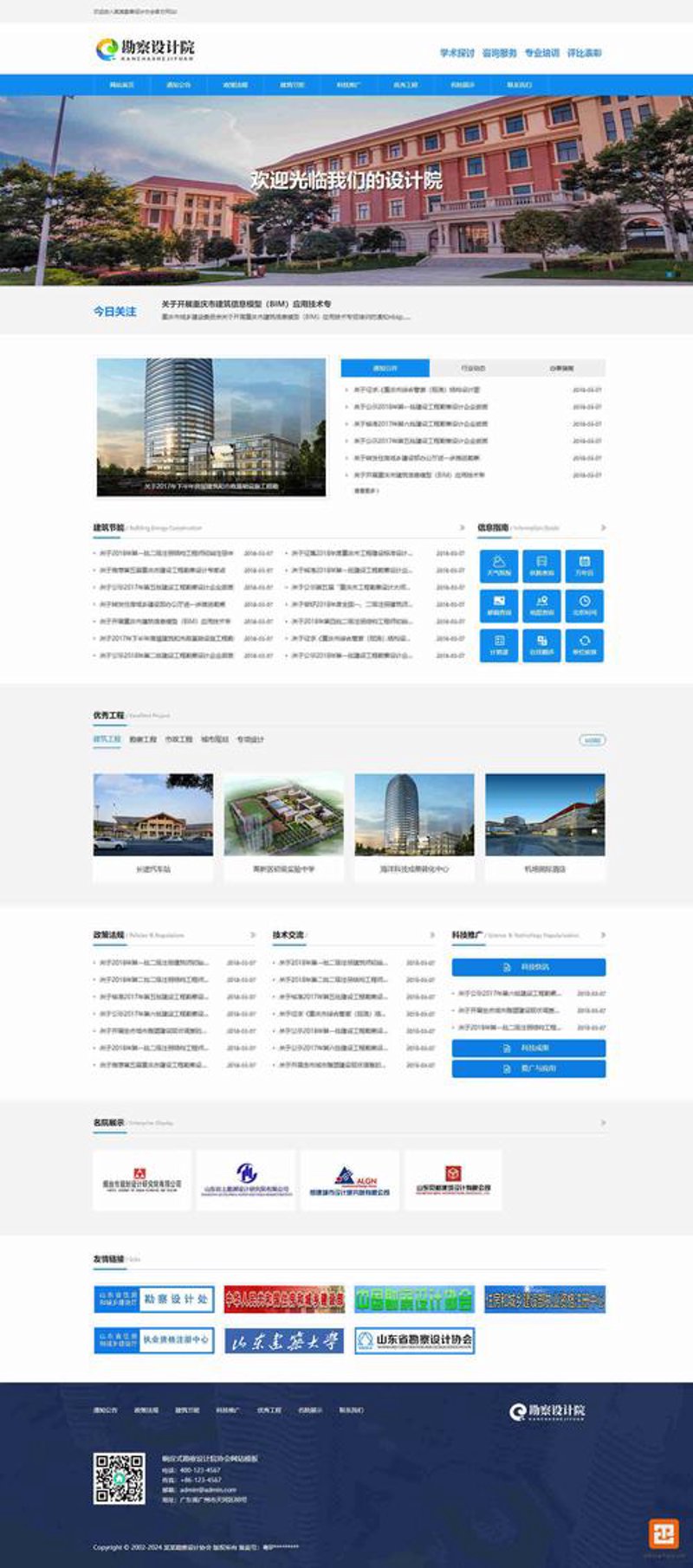 旬阳小程序开发：解锁经营新门道